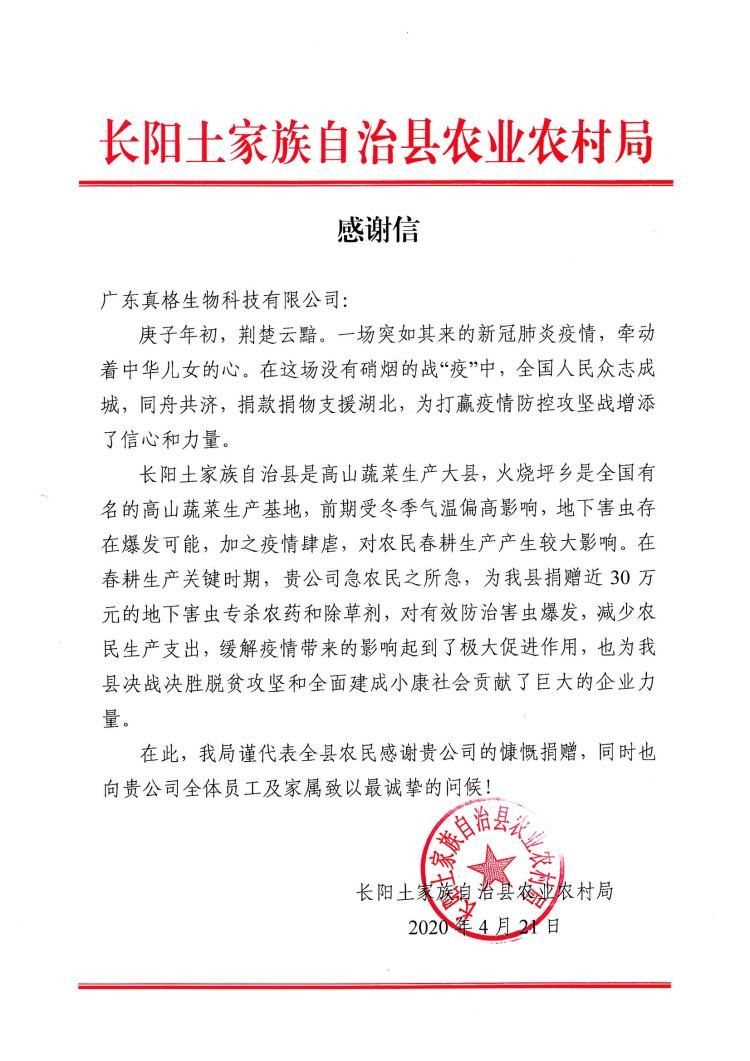 三码必中一码一公开