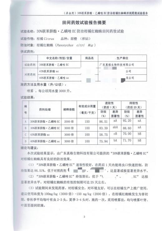 三码必中一码一公开